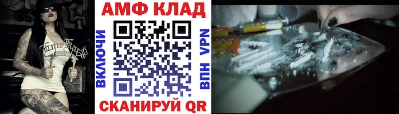АМФ 98%  Кувандык 