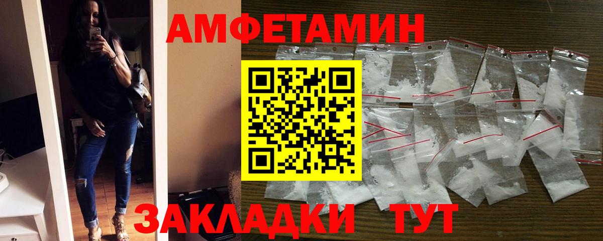 АМФ Розовый Кувандык