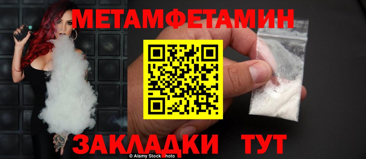 Кувандык  Амфетамин VHQ  АМФ  Вход с VPN 