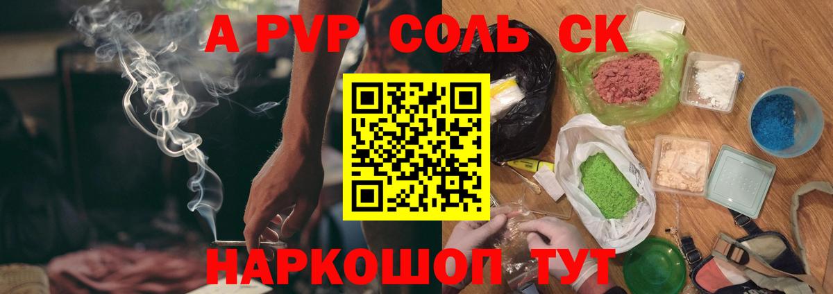 Меф кристаллы  КОКАИН  Амфетамин   Кувандык  НБОМе  Бошки Шишки  Купить  Вход с VPN  Гашиш  ТГК 