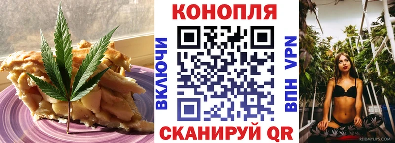 blacksprut онион  Кувандык  darknet телеграм  наркотики  Еда ТГК марихуана 
