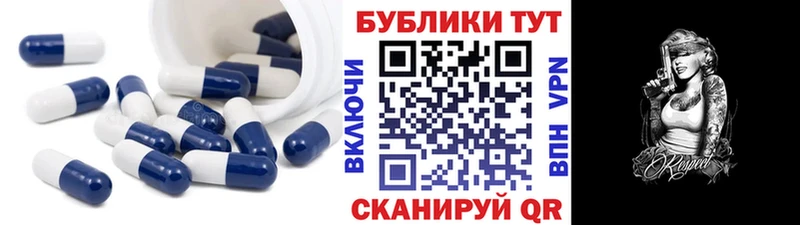 Экстази круглые  мориарти наркотические препараты  Кувандык 