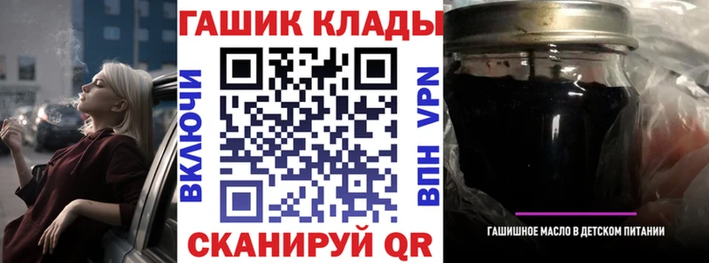 darknet клад  ОМГ ОМГ как зайти  Кувандык  купить  сайты  ГАШ убойный 