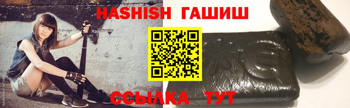 Гашиш VHQ Кувандык