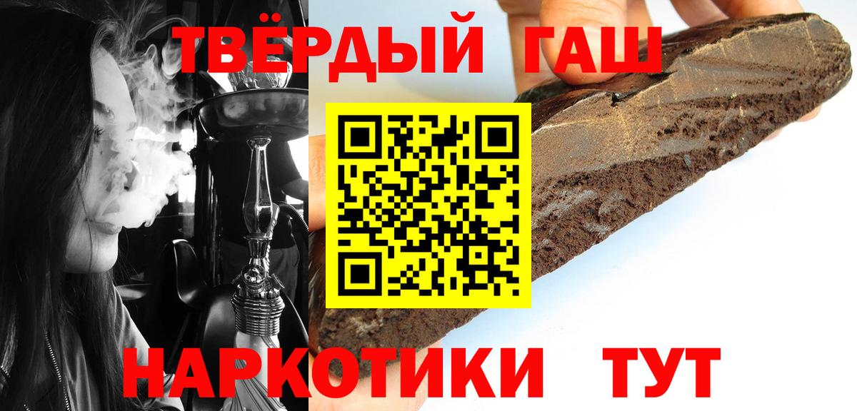 Гашиш ice o lator Кувандык