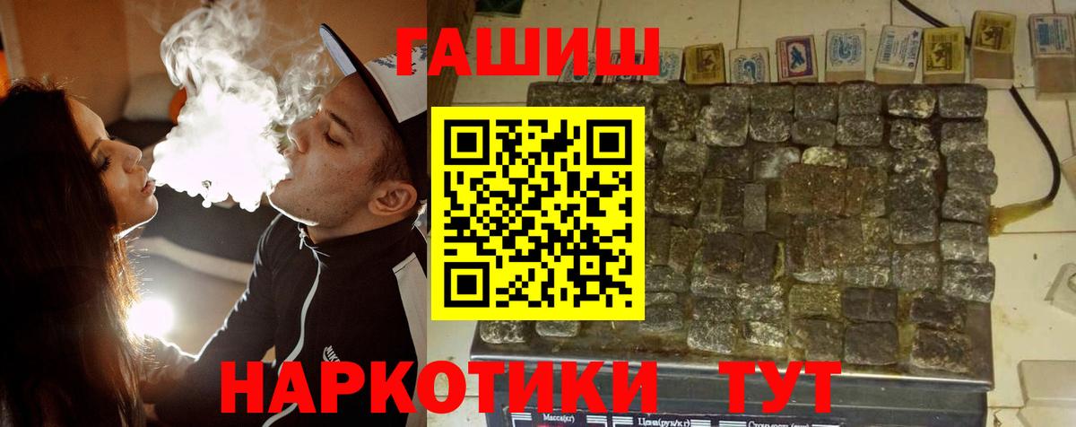 ГАШИШ убойный  Кувандык  Гашиш Ice-O-Lator 