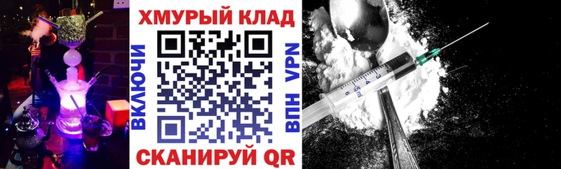 ОМГ ОМГ как зайти  где можно купить наркотик  Кувандык  Героин белый 