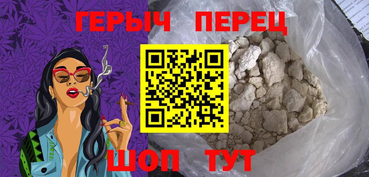 Героин Афган  Кувандык 