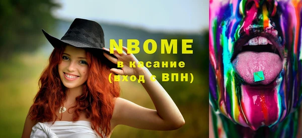 амфетамин Няндома