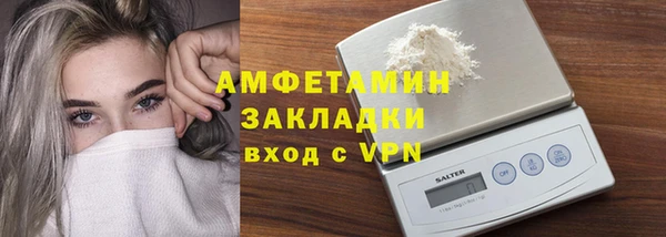 амфетамин Няндома