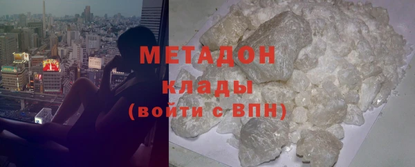 COCAINE Карпинск