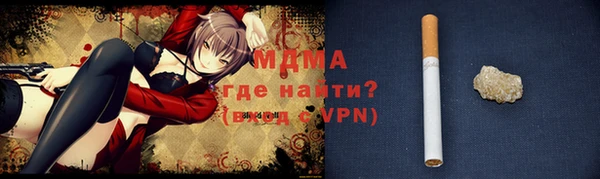 гидра Нязепетровск