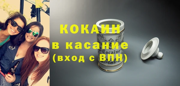 амфетамин Няндома