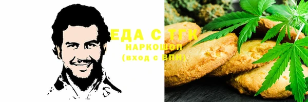 гидра Нязепетровск