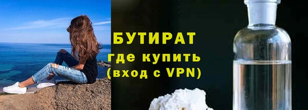 амфетамин Няндома