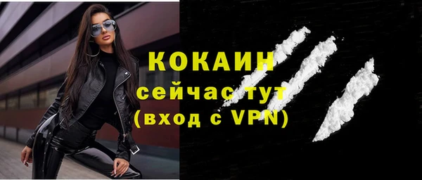 амфетамин Няндома