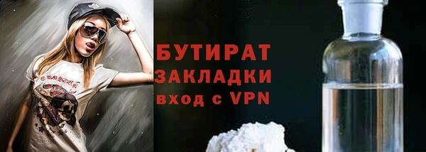 гидра Нязепетровск