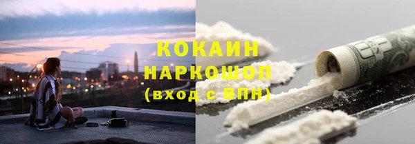 амфетамин Няндома