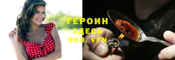 гидра Нязепетровск
