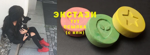 гидра Нязепетровск