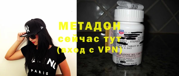 соль курить ск Ветлуга