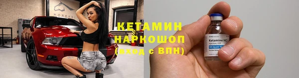 амфетамин Няндома