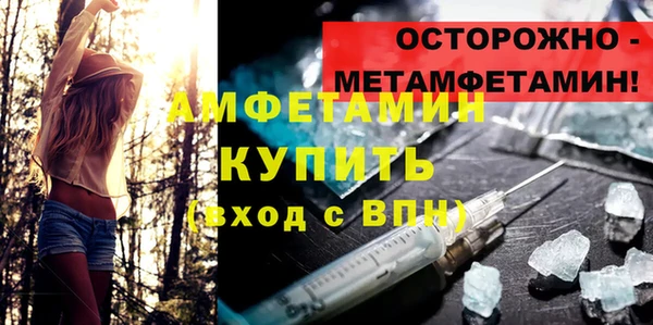 амфетамин Няндома