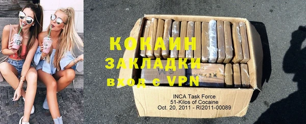 COCAINE Новокубанск