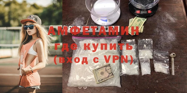 гидра Нязепетровск