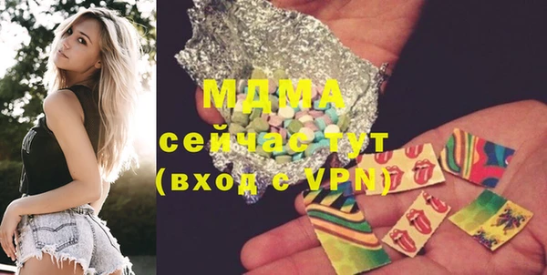 гидра Нязепетровск