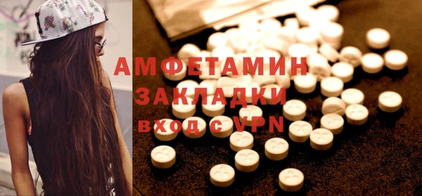 амфетамин Няндома