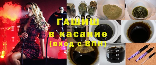 амфетамин Няндома