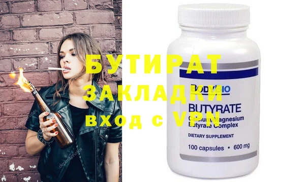 амфетамин Няндома