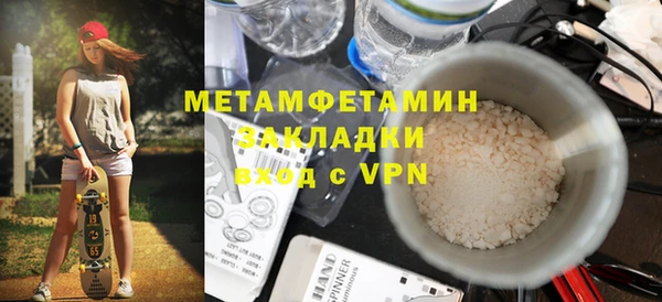 амфетамин Няндома