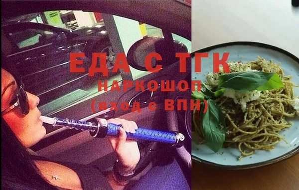 амфетамин Няндома