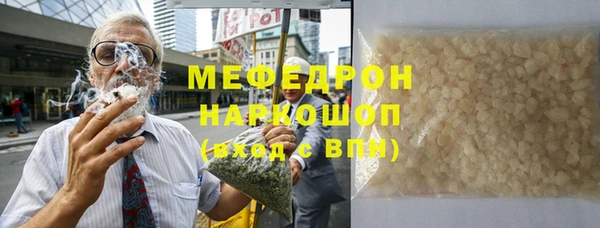 амфетамин Няндома