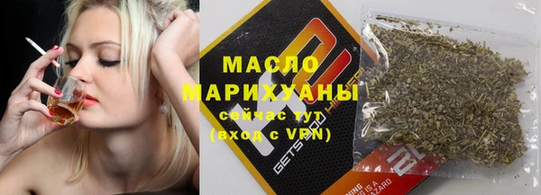 амфетамин Няндома