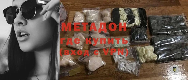 гидра Нязепетровск