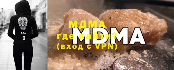 соль курить ск Ветлуга