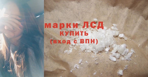 скорость mdpv Весьегонск