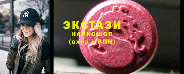 гидра Нязепетровск