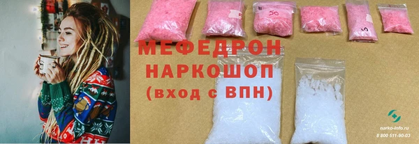 mix Нягань