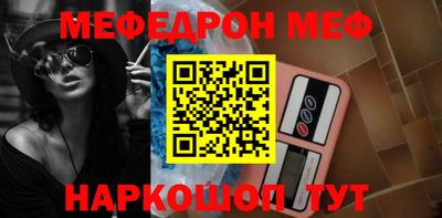 метамфетамин Конаково