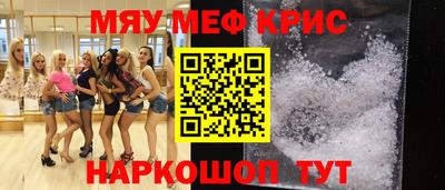 первитин Бийск