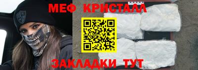 таблы Гагарин