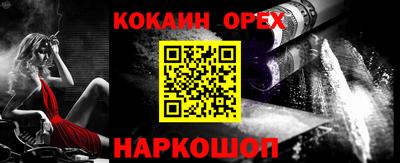 метамфетамин Беслан