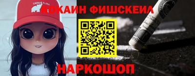 мефедрон Гай