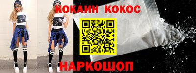 метамфетамин Беслан