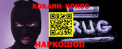 кокаин Берёзовский