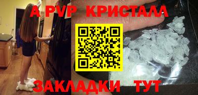 таблы Гагарин